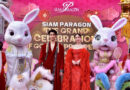 Siam Paragon celebrates Chinese New Year of the Golden Rabbit